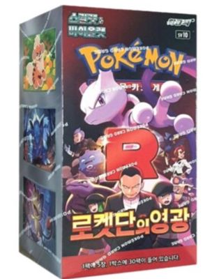 Pokemon TCG: Glory of Team Rocket Booster Box (Korean)