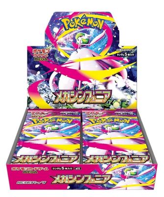 Pokemon TCG: Mega Symphonia Booster Box ( JP)