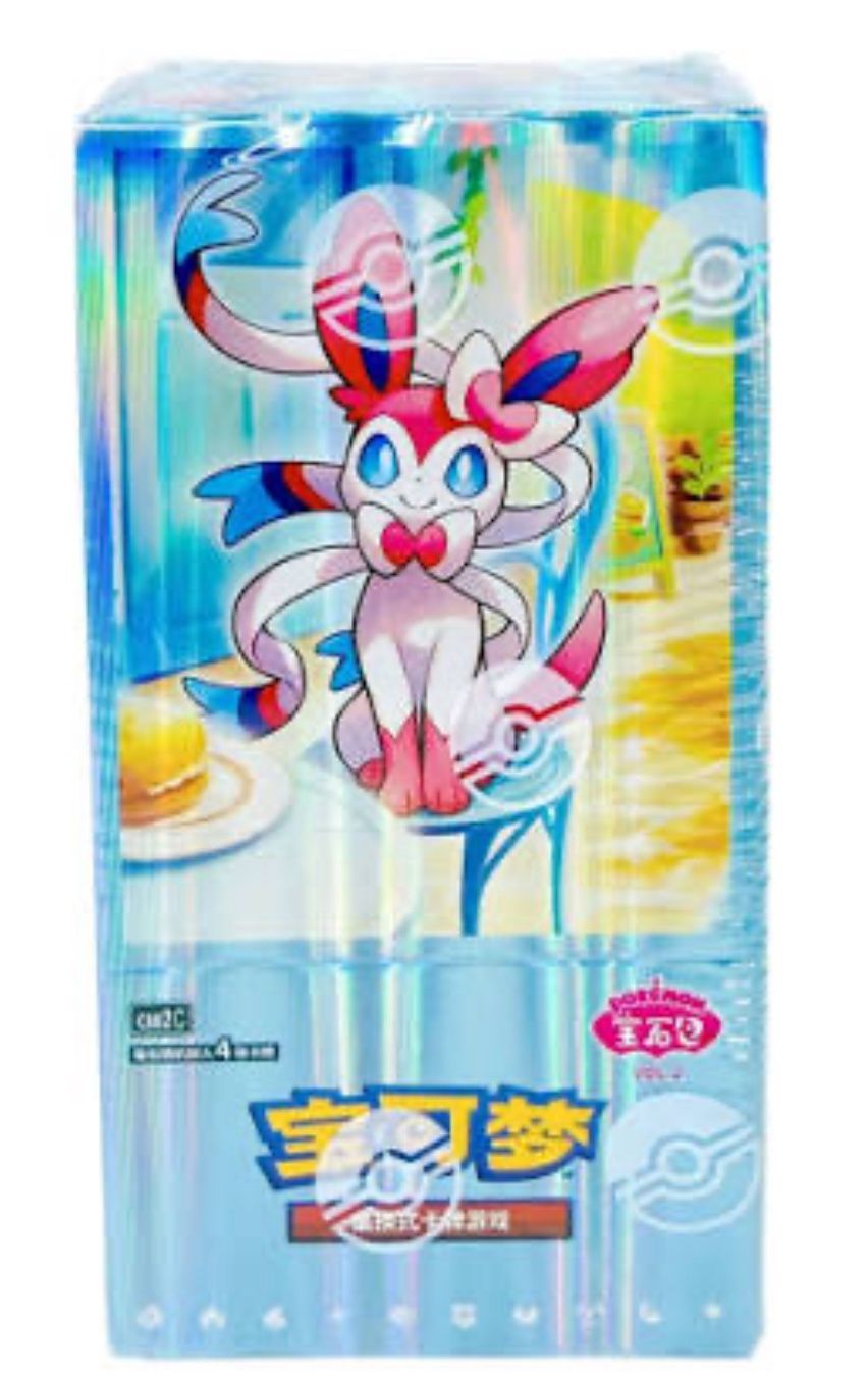 Sylveon Volume 2 Chinese - Booster Box