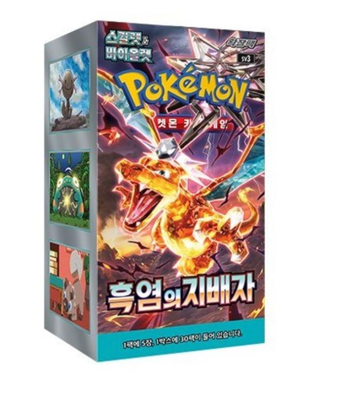 Pokemon TCG: Ruler Of Black Flames Booster Box ( Korean)