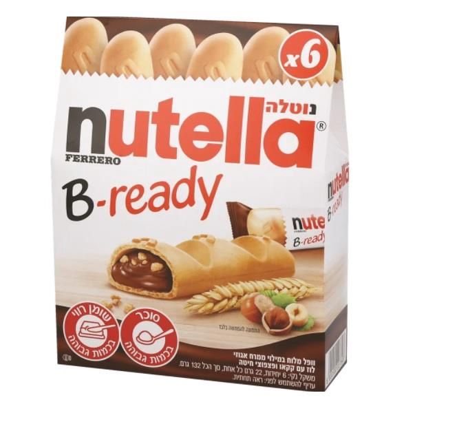 Nutella B-ready
