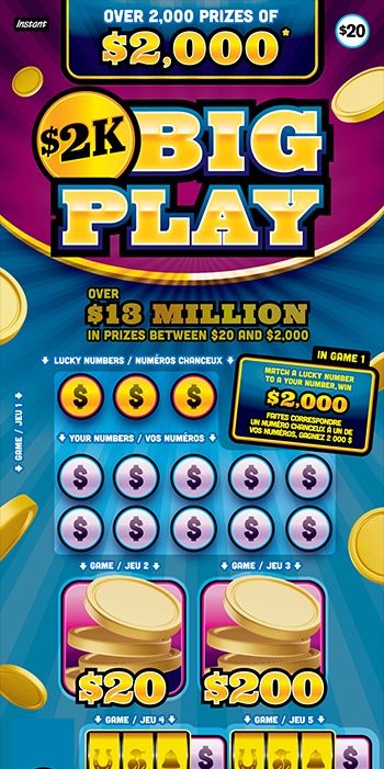 2K BIG PLAY -20.00