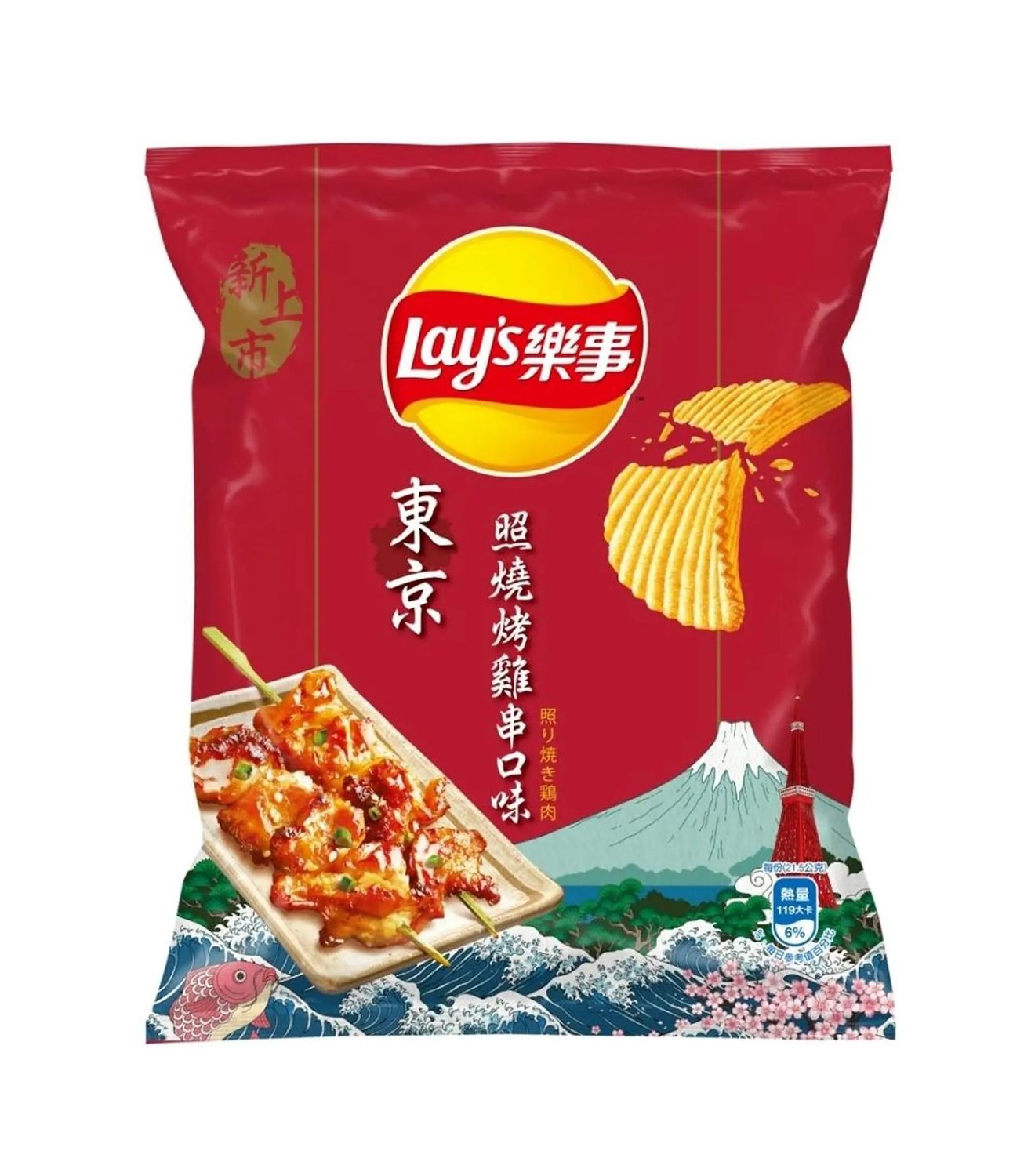 Lay&#39;s Teriyaki Chicken Flavour (China)