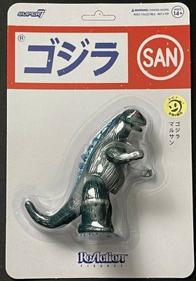 Super7 Toho ReAction Figure Godzilla Marusan Soft Vinyl (L Tail variation)