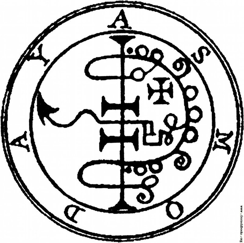 KING ASMODEUS - GAMMA WAVE ENTRAINMENT