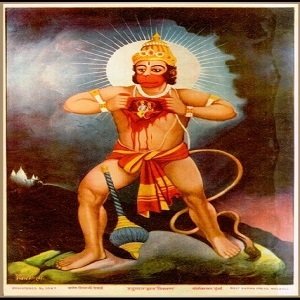 HANUMAN - GAMMA WAVE ENTRAINMENT