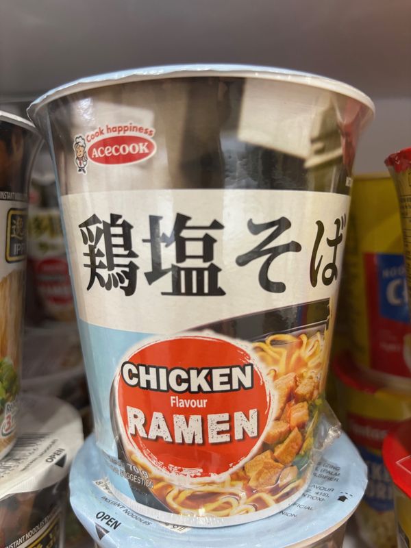 Acecook Japanese Chicken Noodles Cup Ramen 73g