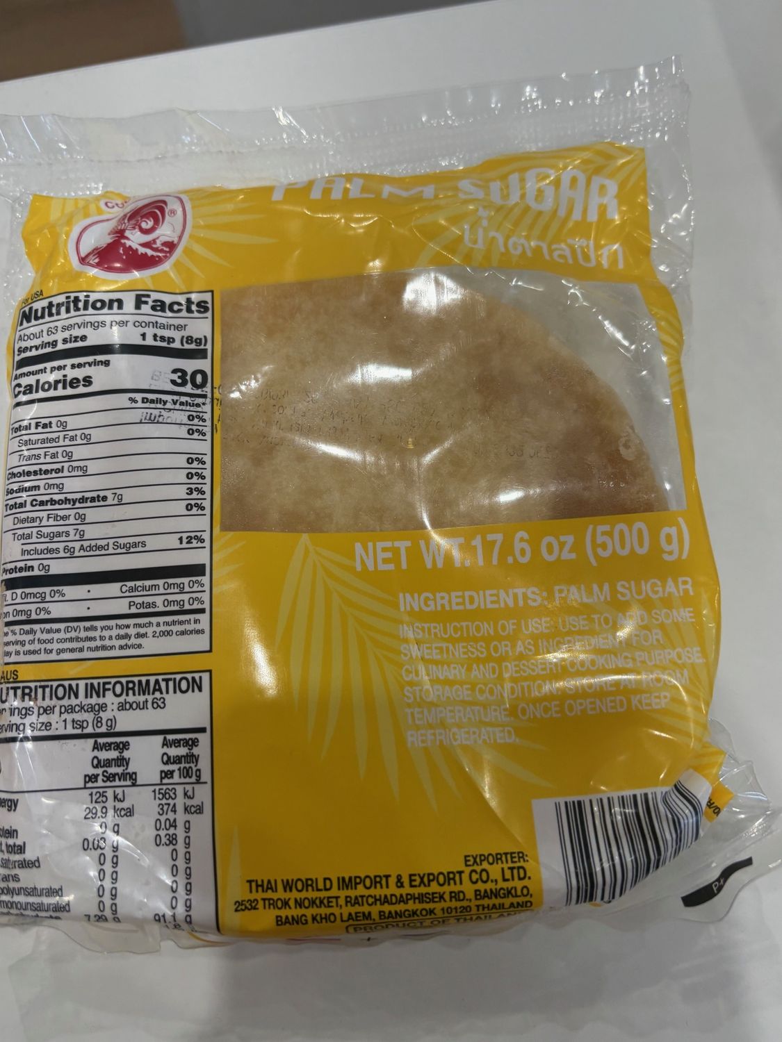 Cock Brand Palm Sugar 500g