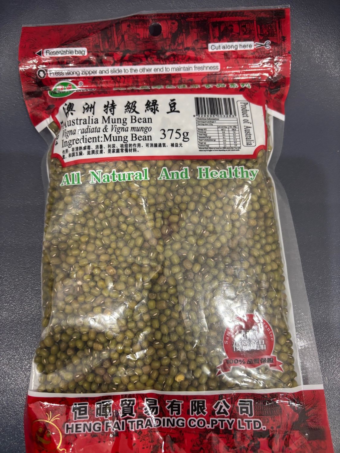 Heng Fai Mung Bean 375g