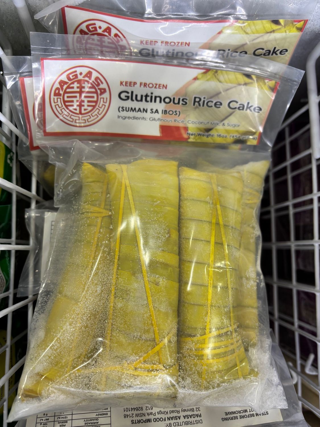 Pagasa Glutinous Rice Cake Suman Sa Ibos 454g