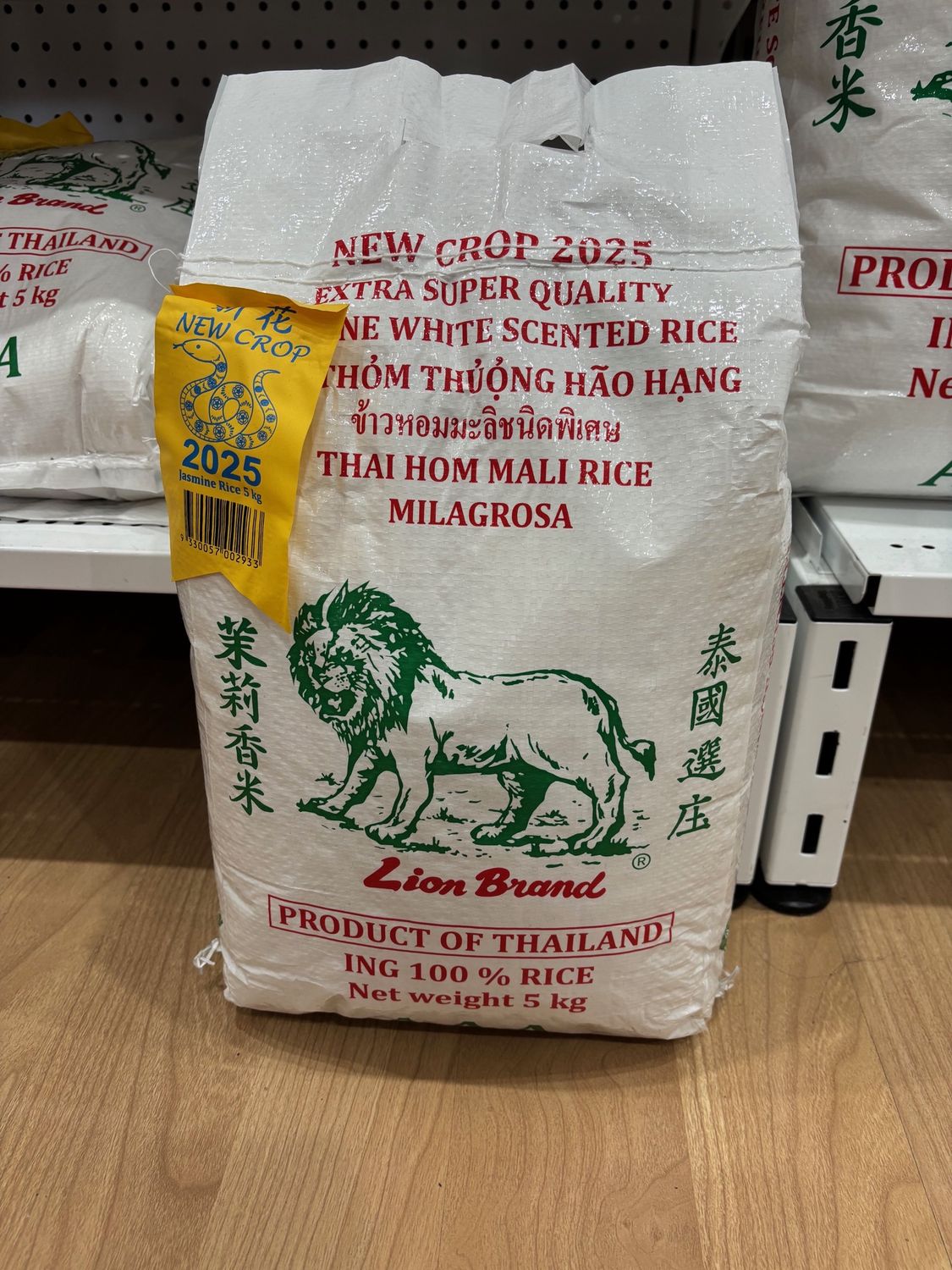 Jasmine Rice Lion Brand 5kg