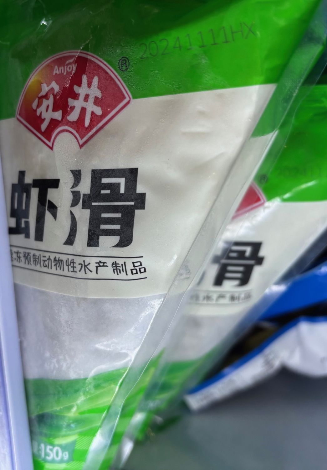 Anjoy Frozen Prawn Paste 150g