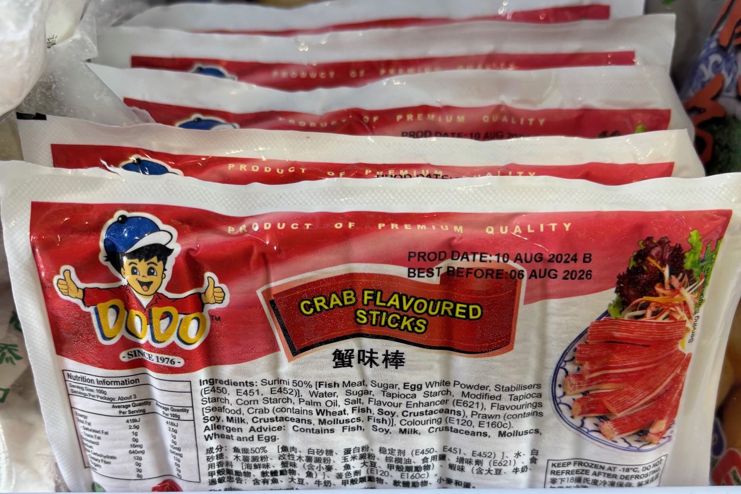 Dodo Frozen Crab Stick 250g