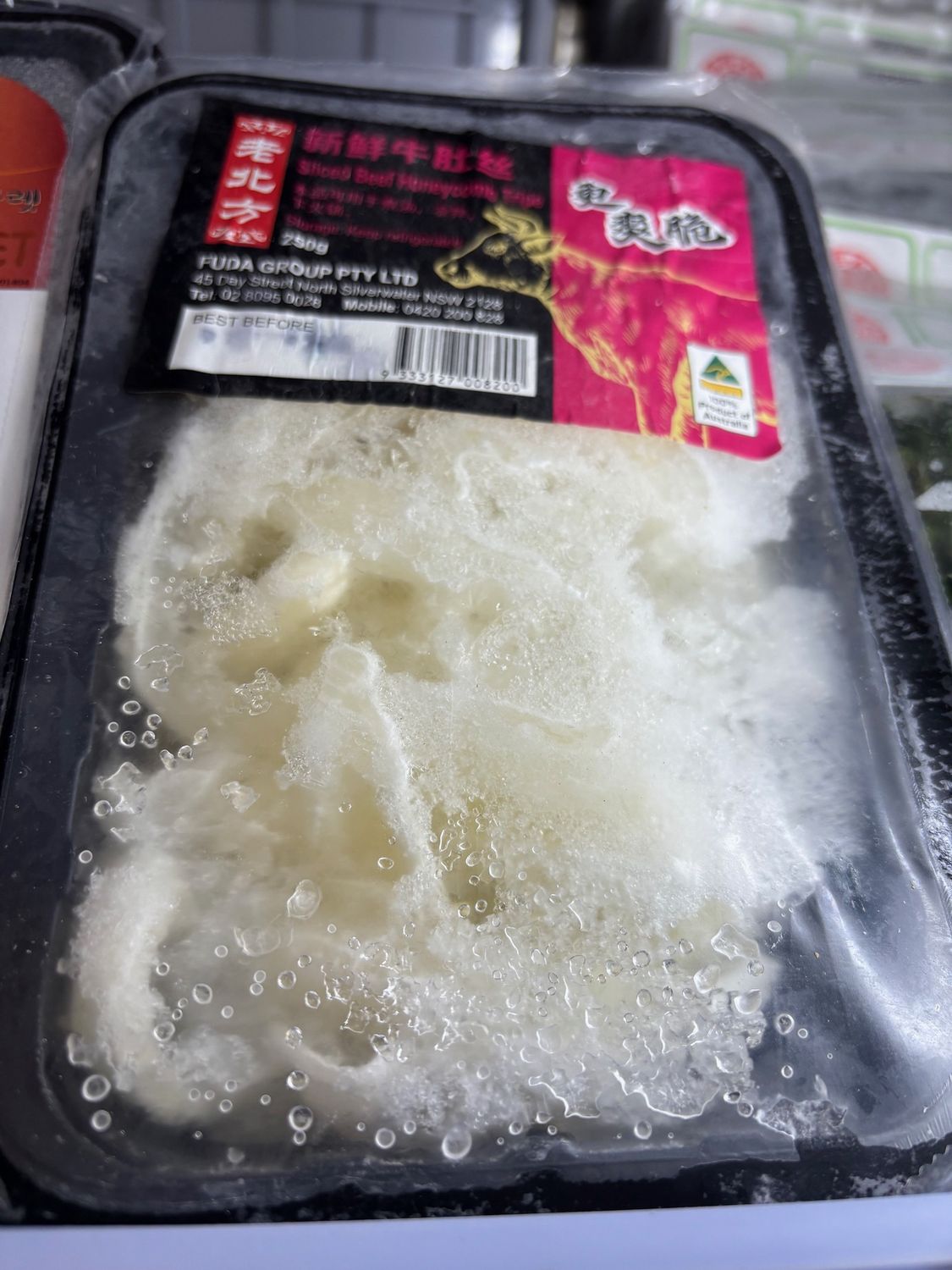 LBF Fuda Group Frozen Beef Tripe 250g