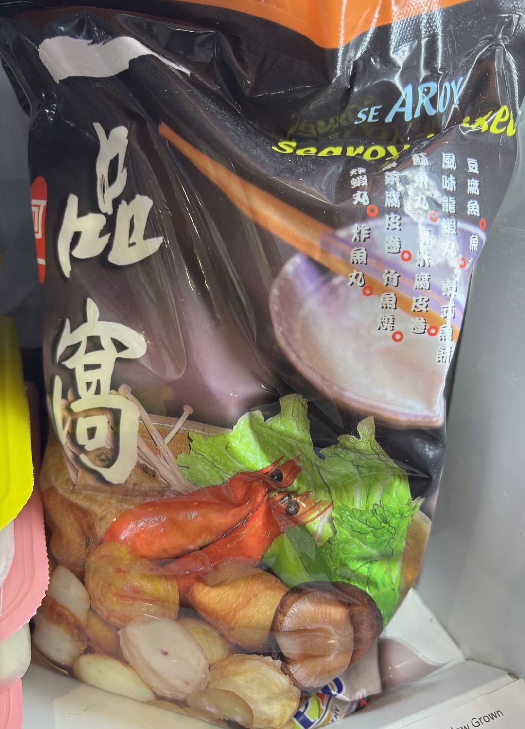 Searoy Mixed 1kg