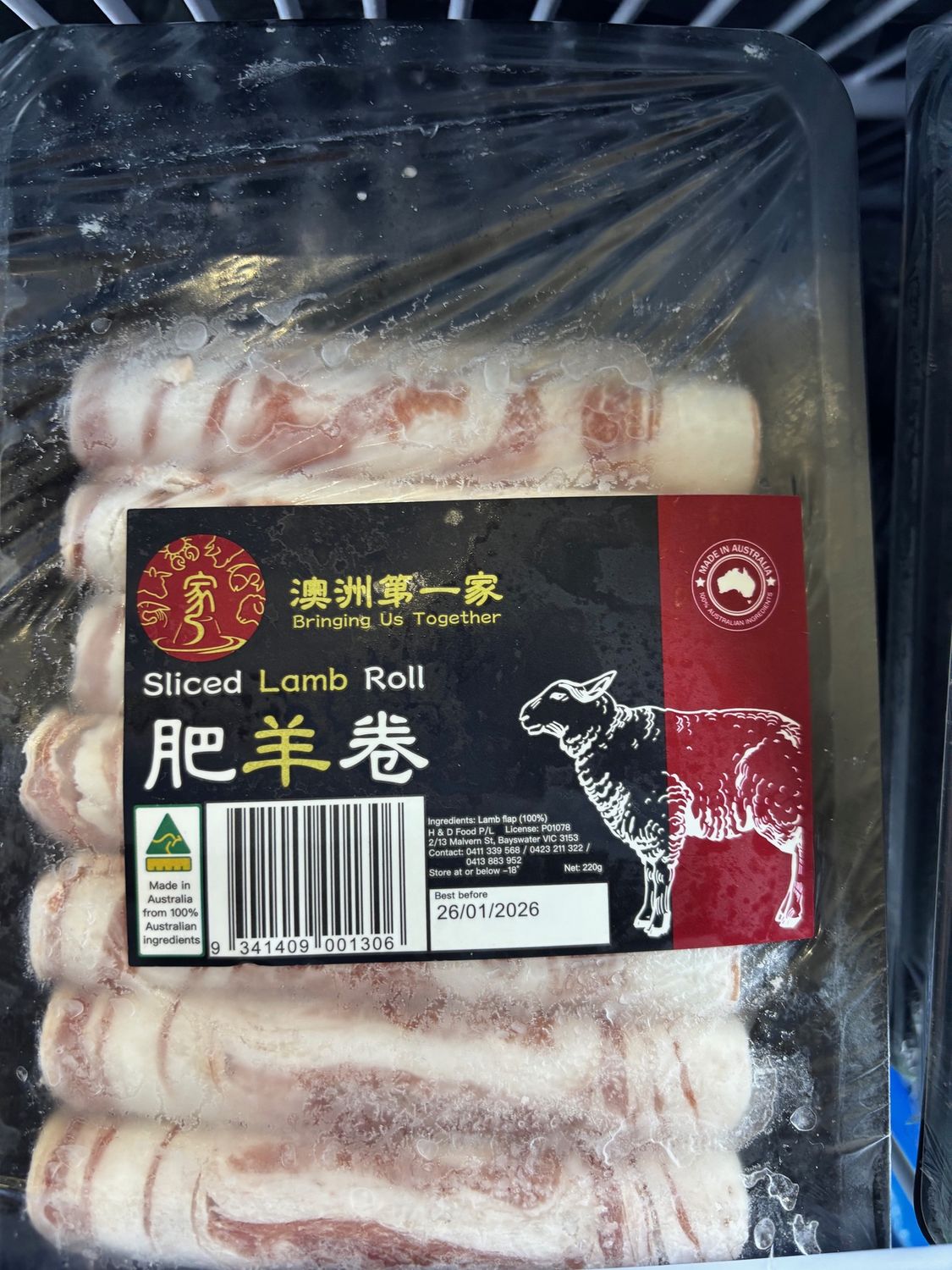 HnD Food Sliced Lamb Roll 220g