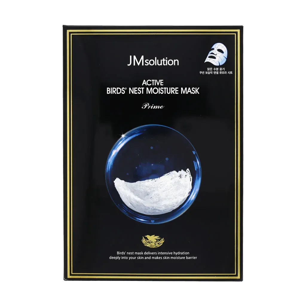 Active Bird's Nest Moisture Mask