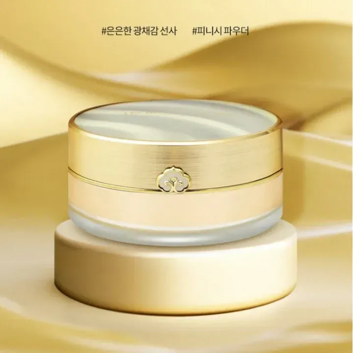 Whoo Luxury Luminous Powder