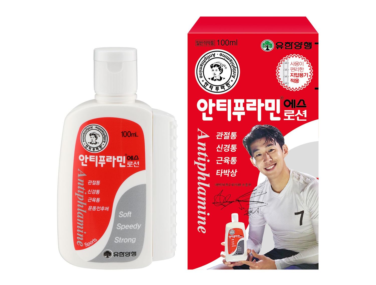 Son Heung-Min Antiphlamine