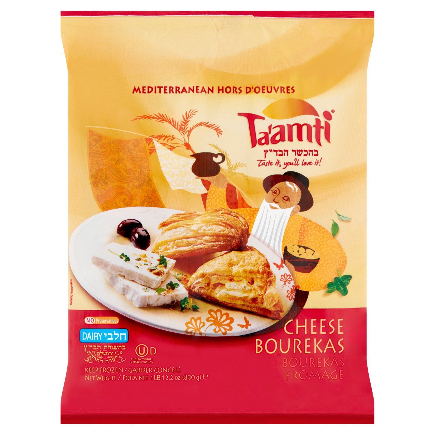 Ta&#39;amti Cheese Bourekas, 1 lb 12.2 oz