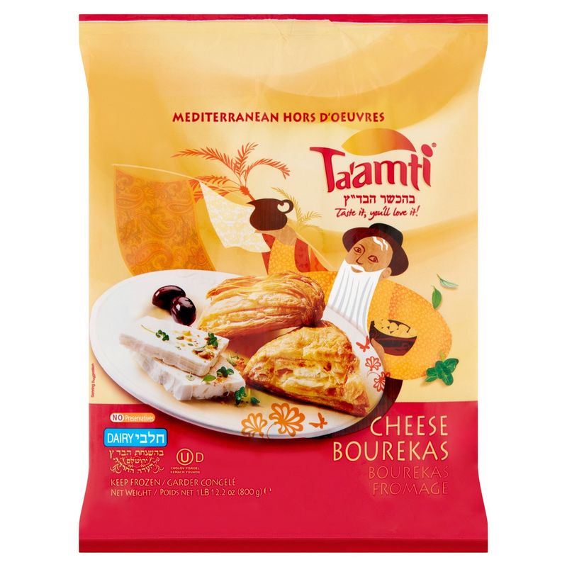Ta&#39;amti Cheese Bourekas, 1 lb 12.2 oz