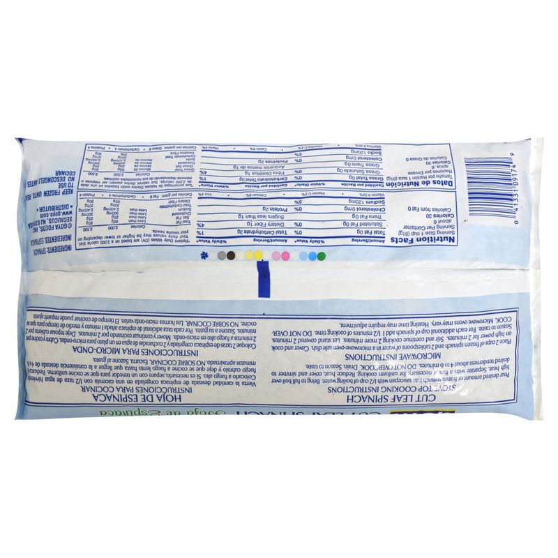 Goya Cut Leaf Spinach, 16 oz