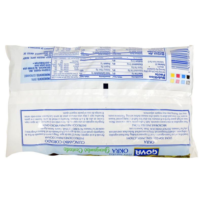 Goya Cut Okra, 16 oz
