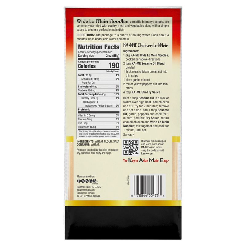 Ka-Me Wide Lo Mein Noodles, 8.0 oz