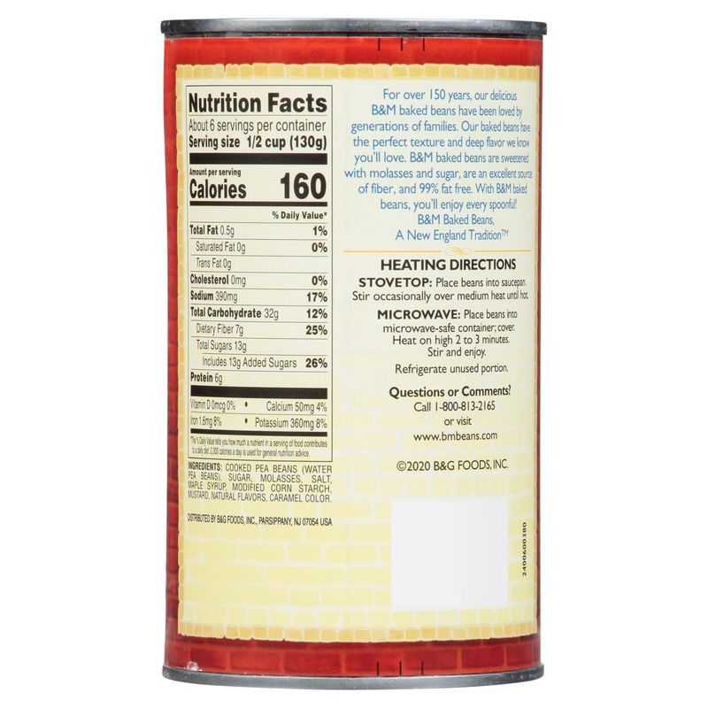 B&amp;M Maple Baked Beans, 28 oz