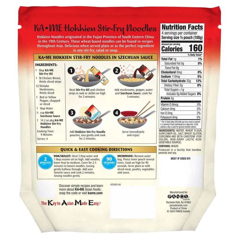 Ka-Me Hokkien Stir-Fry Noodles, 7.1 oz, 2 count