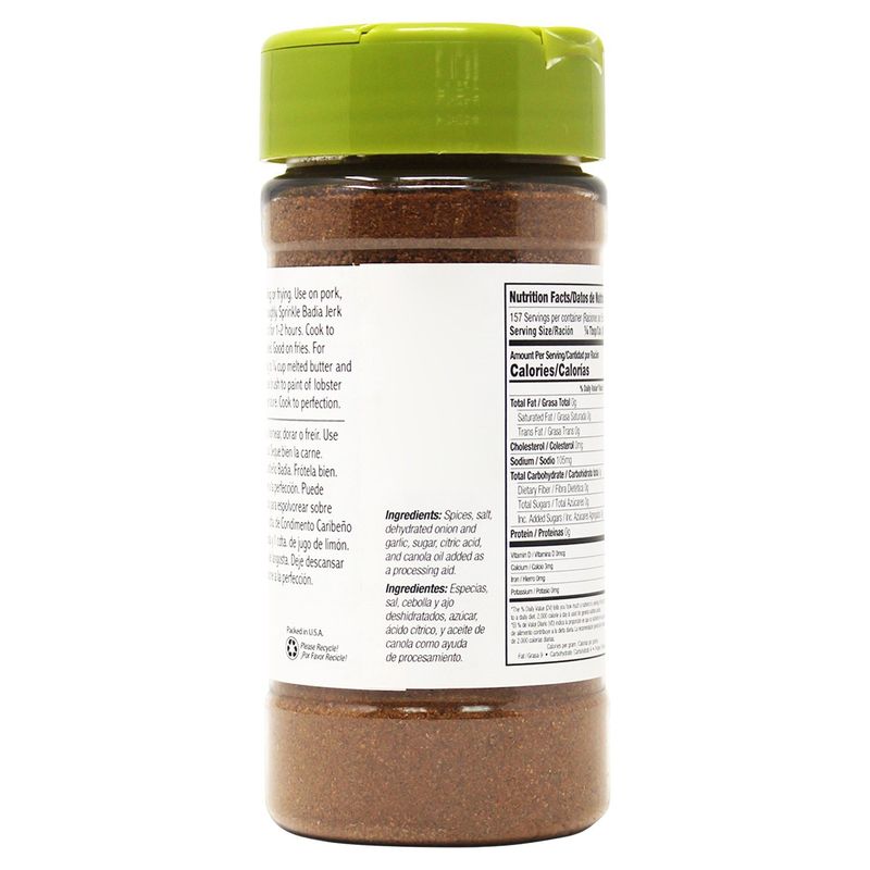 Badia Jerk Seasoning Jamaican Style 5 oz