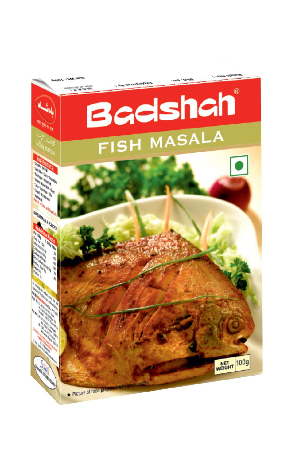Badshah Fish Masala 3.5oz (100g)
