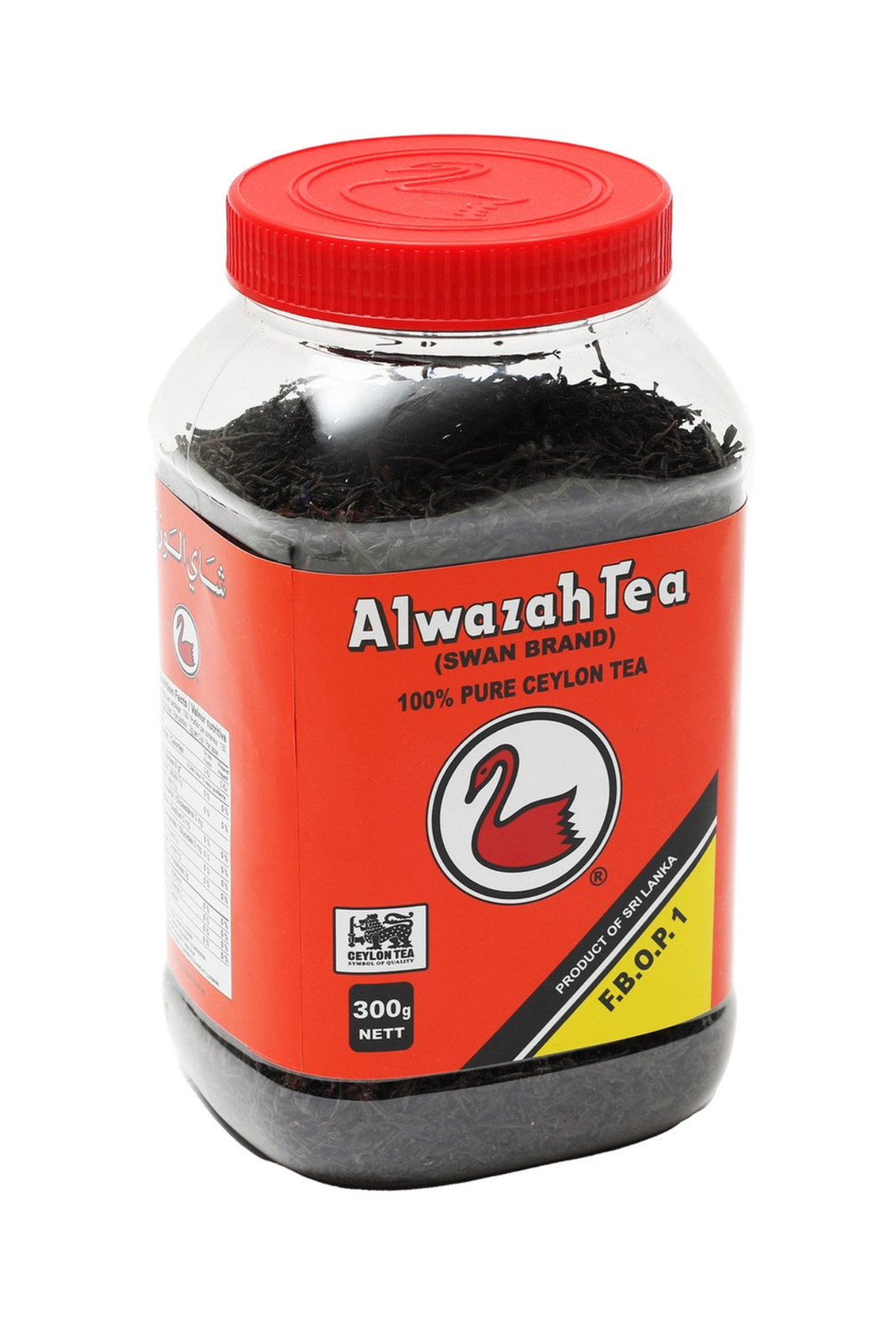 Alwazah Tea 300 g