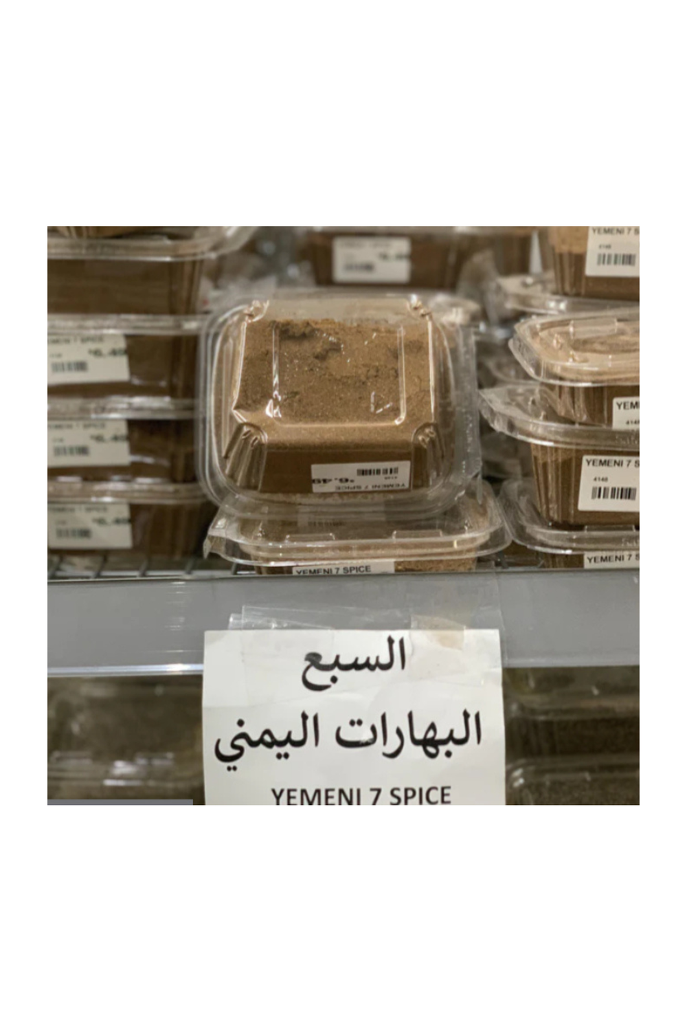 Yemen 7 Spices