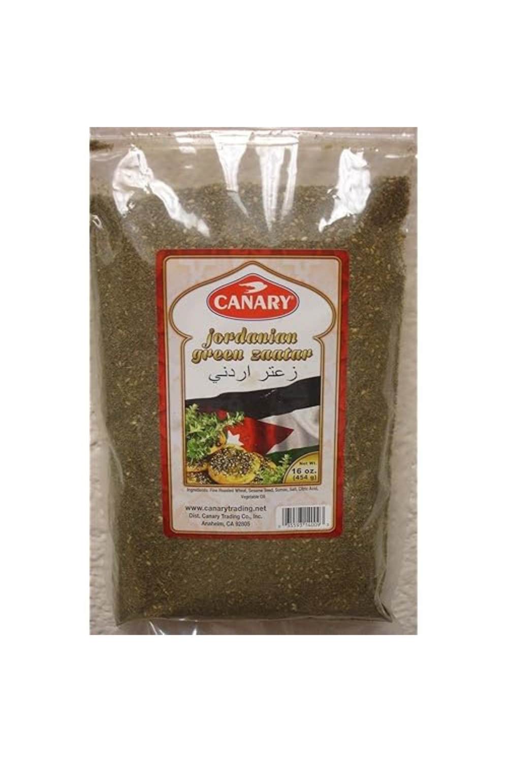 Jordanian Green Zaatar – Canary