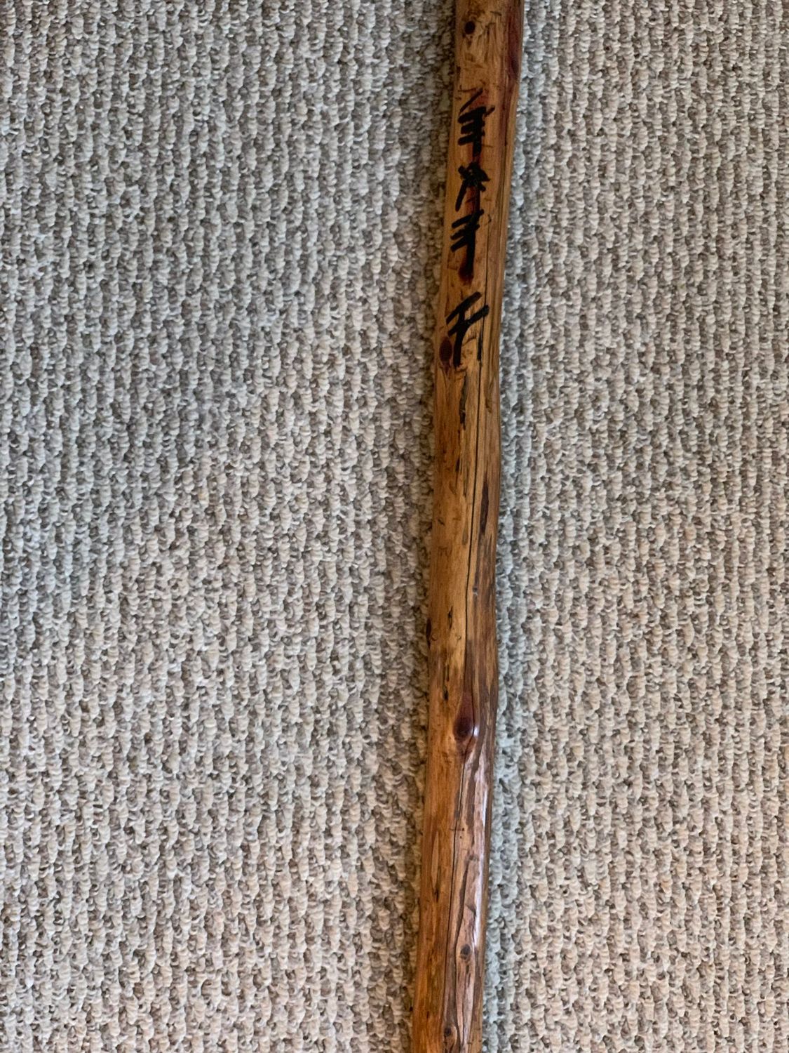 Custom Engraved Staff