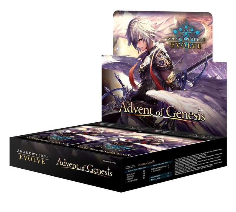 Shadowverse: Evolve | Advent of Genesis Booster Box [BP01]