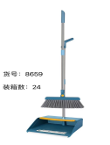 Broom and dust pan set style: