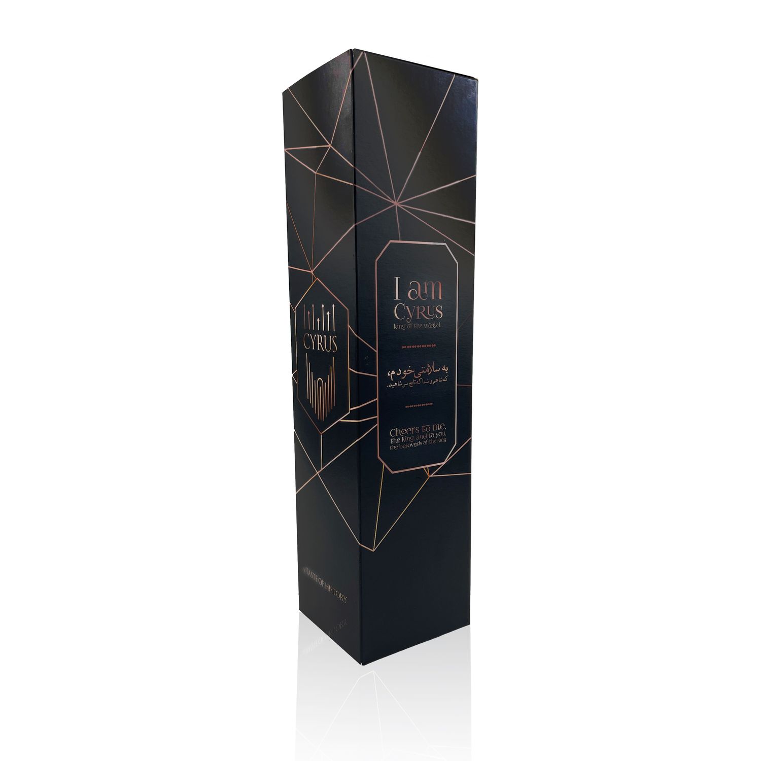 Cyrus Gift Box