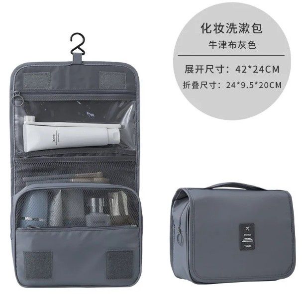 Grey-travel cosmetic bag - Large Capacity