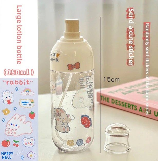 Travel Lotion Bottle 150ml