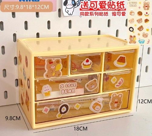 Drawer Stationery Storage Box -Y