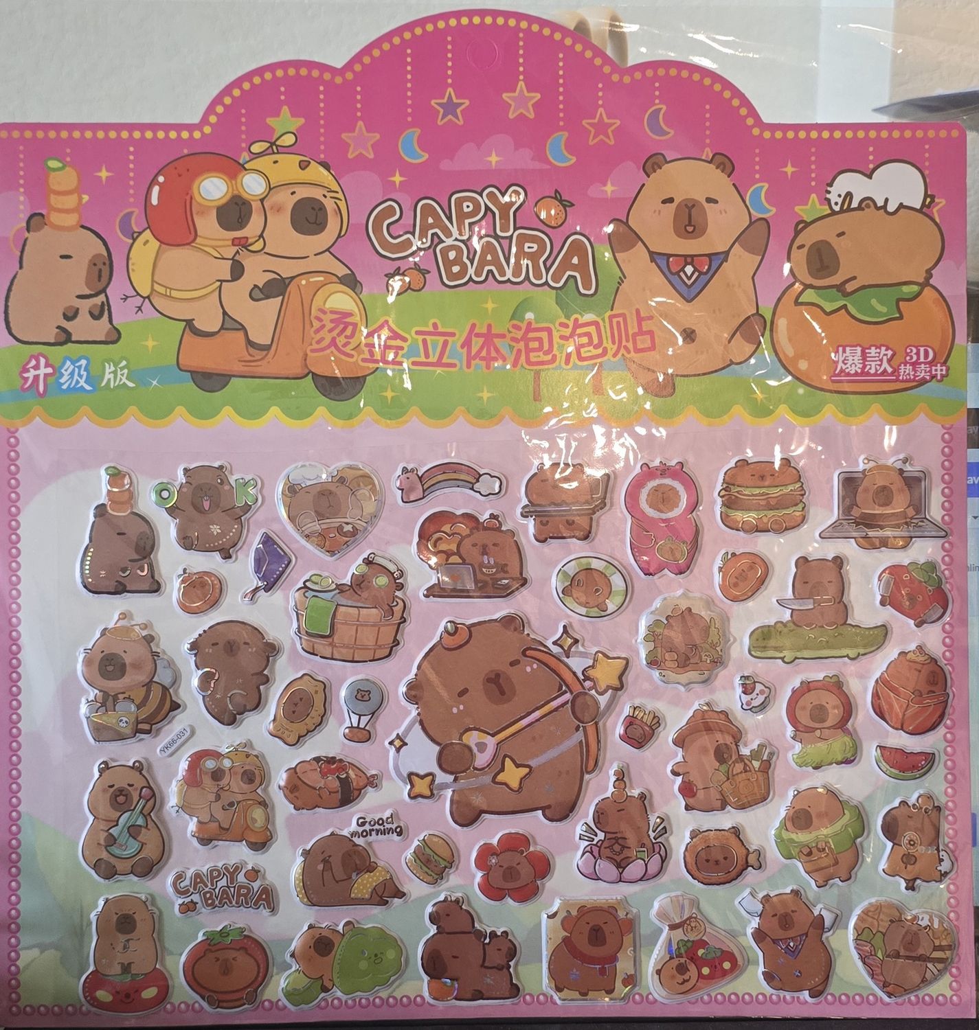 Capybara Stickers 3D