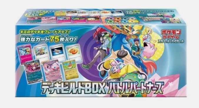 Pokémon: Battle Partners Deck Build Box, Box Set: Box Set
