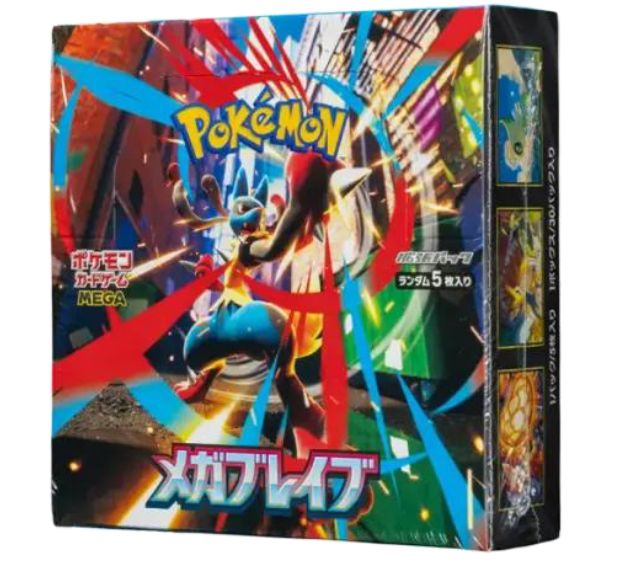 Pokémon: Mega Brave, Box Set: Whole Box