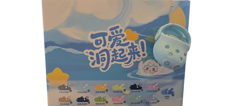 Yooki Hole Shoes - Cute &quot;Holes&quot; Up Series Blind Bag