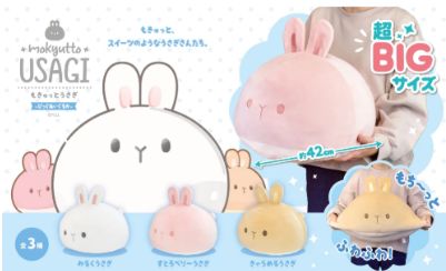 Usagi Mokyutto Large Plush