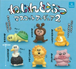 Twisted Animal Capsule