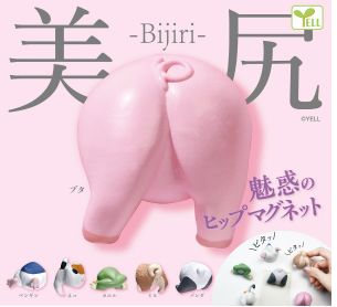 Animal Booty Magnet Capsule