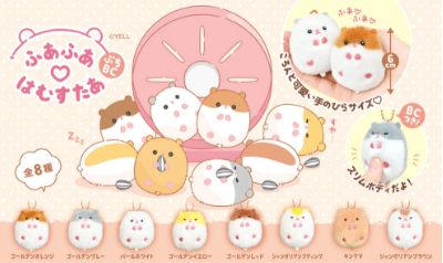 FuwaFuwa Hamster Mini Plush
